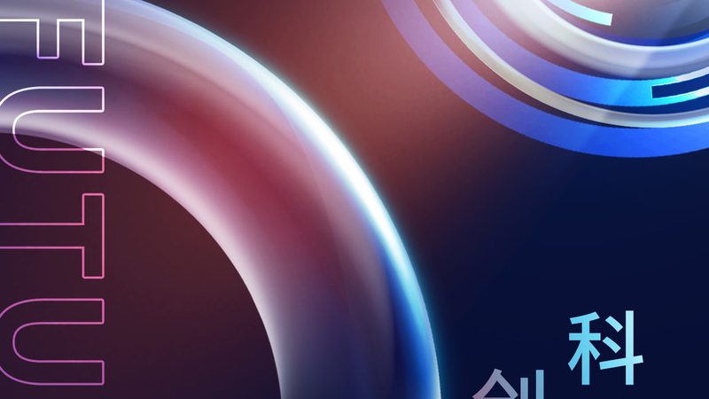 边缘计算：金融行业加速转型的引擎