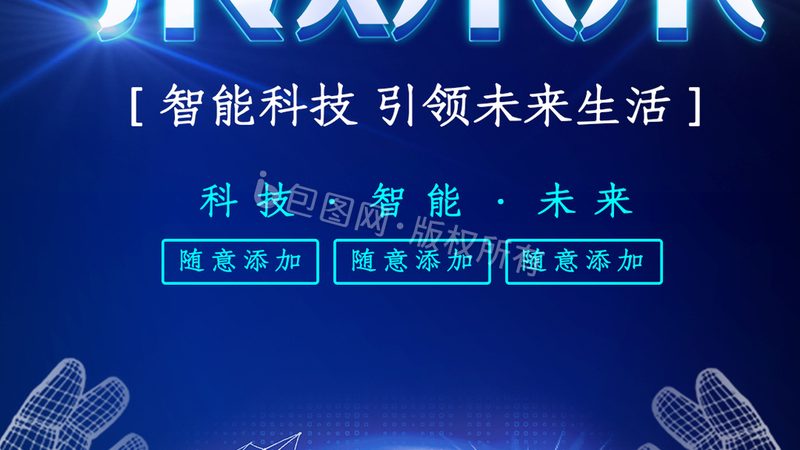 企业数字化转型的关键工具：揭秘行业解决方案**